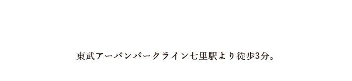 肉の丸正